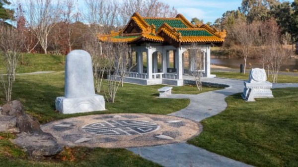 The Beijing Garden in Canberra