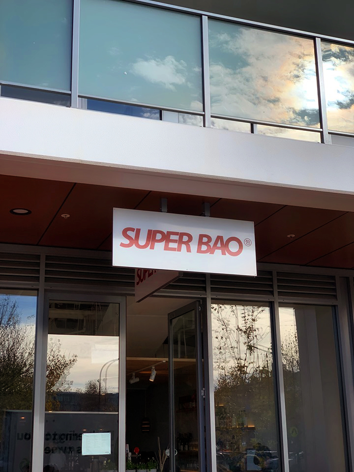 Super Bao